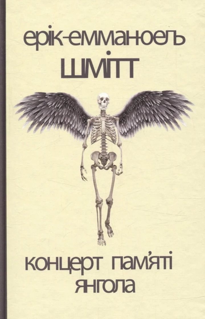 Journalist Olena Frolyak, ambassador of the Age Expert L'Oréal Paris line, - about strength, age, favorite products and books15