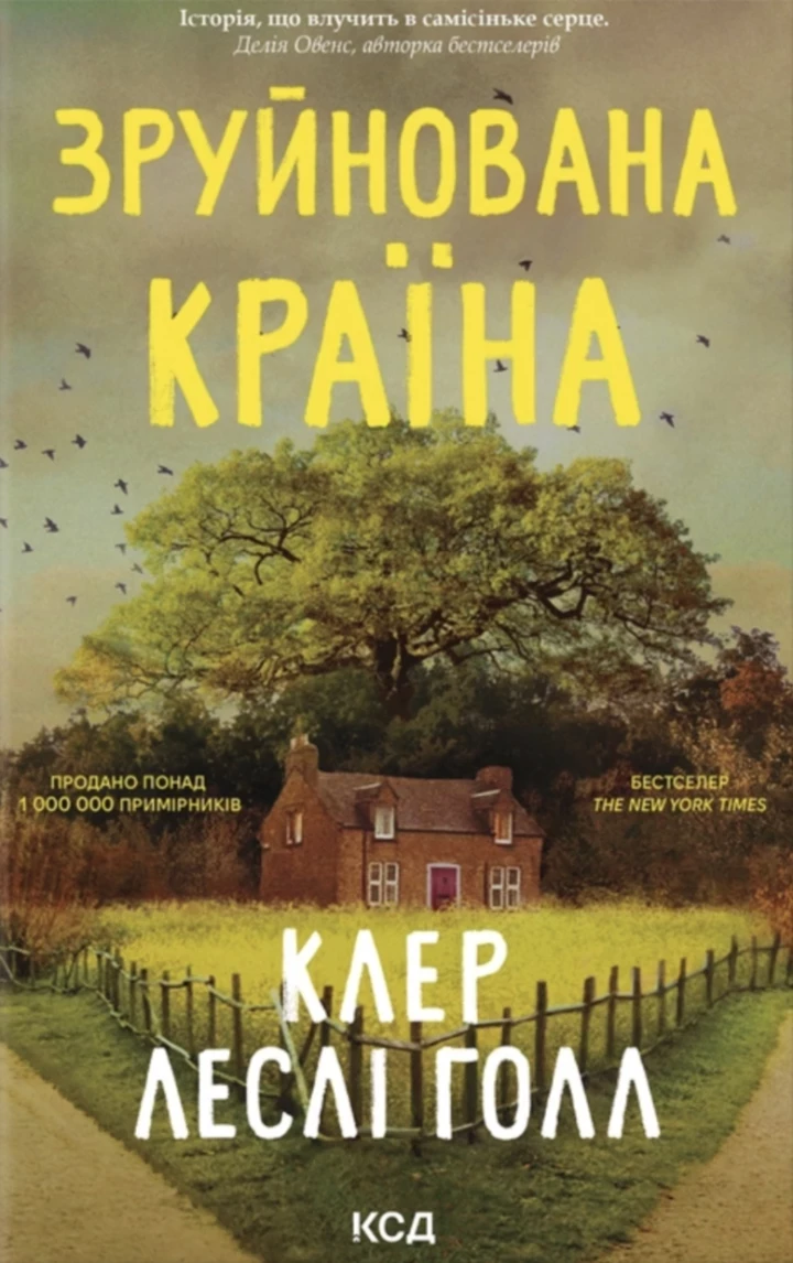 Emily in Paris: an interview with top model Emily Di Donato, Vichy ambassador13