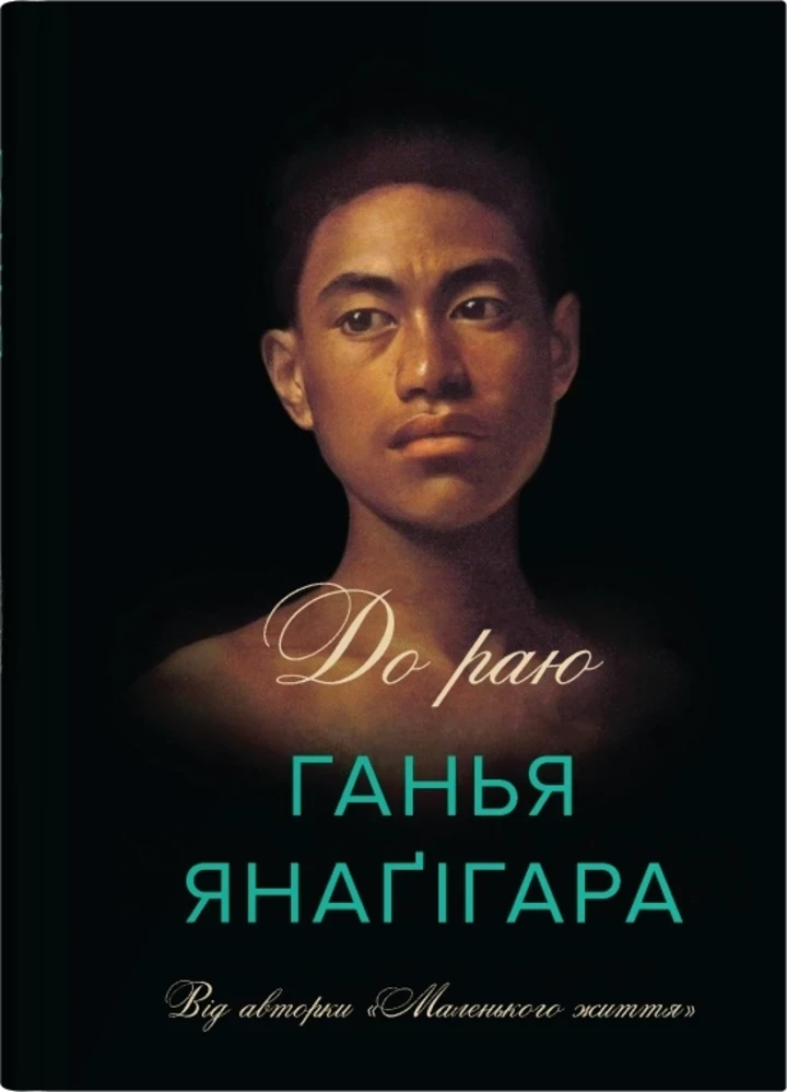 Journalist Olena Frolyak, ambassador of the Age Expert L'Oréal Paris line, - about strength, age, favorite products and books21