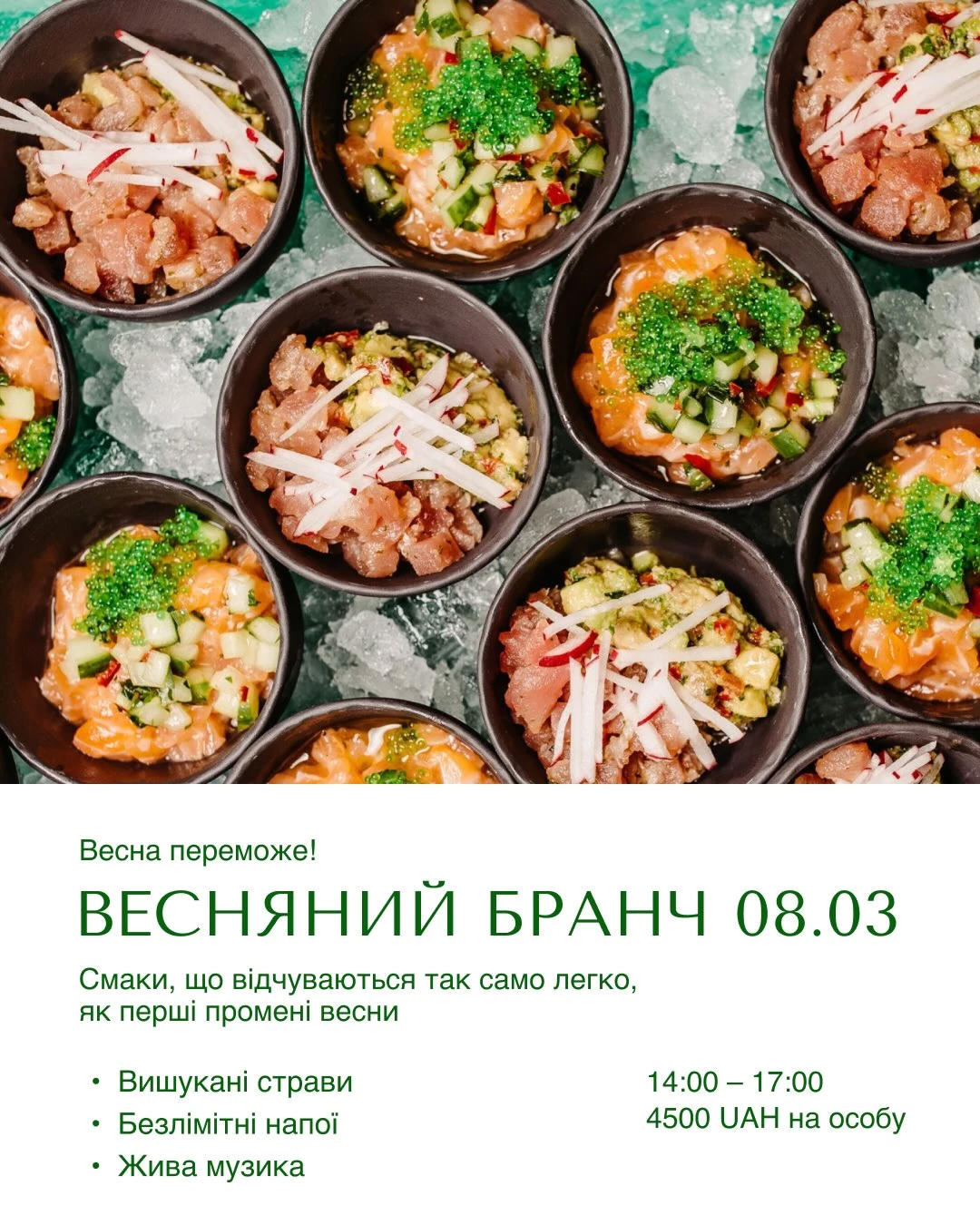 Where to go in Kyiv on the weekend of March 7 and 8: charity market, public talk and exhibition1