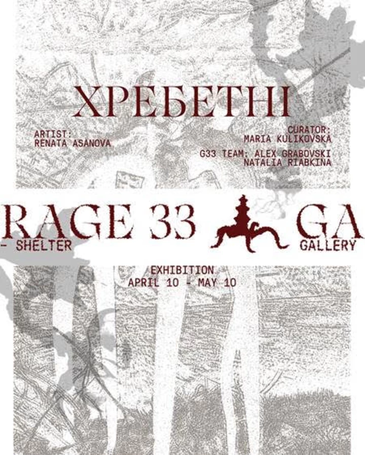 7 new exhibitions you can't miss in Kyiv in April4