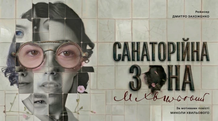 6 theater premieres worth seeing by the end of April4