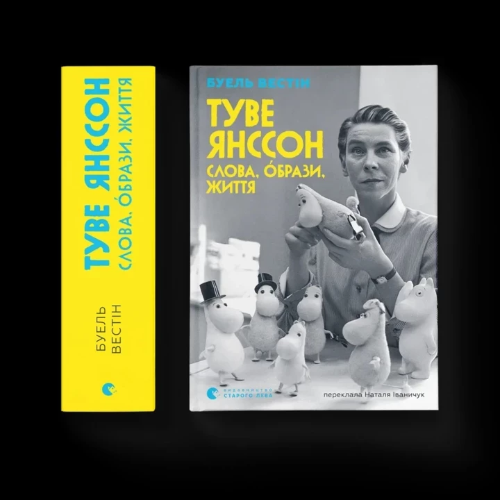 10 most interesting books worth buying at "Book Country"5