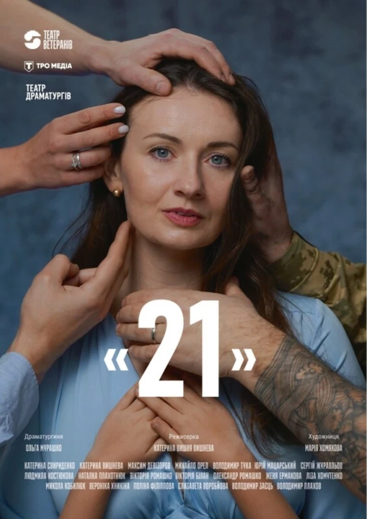 6 theater premieres worth seeing by the end of April1