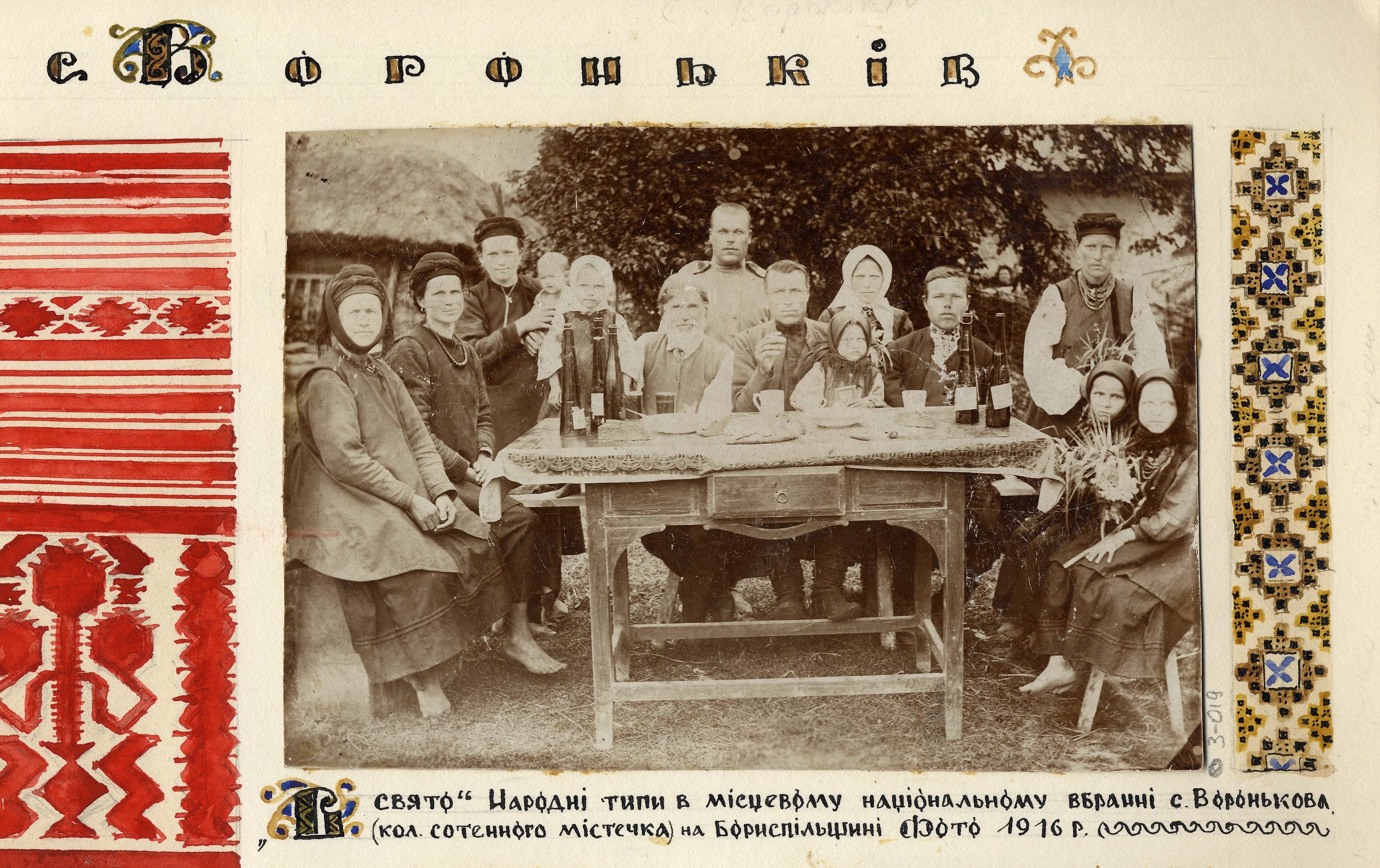 Easter in Ukraine: unique archival photos7