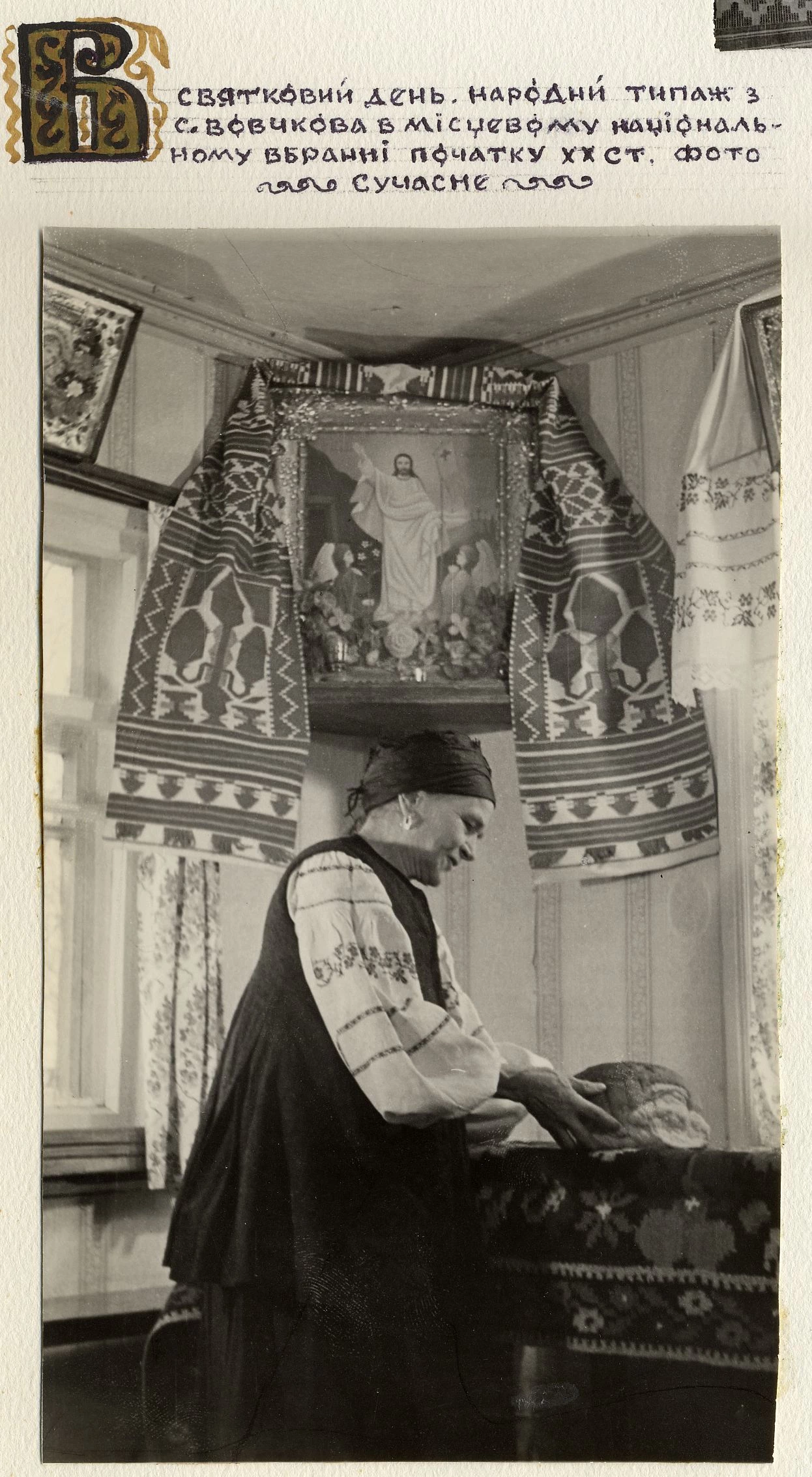 Easter in Ukraine: unique archival photos6