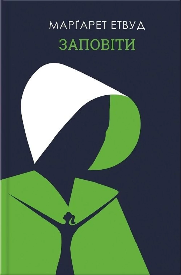 What you need to know about the series "The Testaments" — the sequel to "The Handmaid's Tale"1