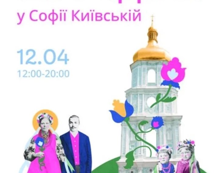 This Easter in Kyiv: where to go and what not to miss