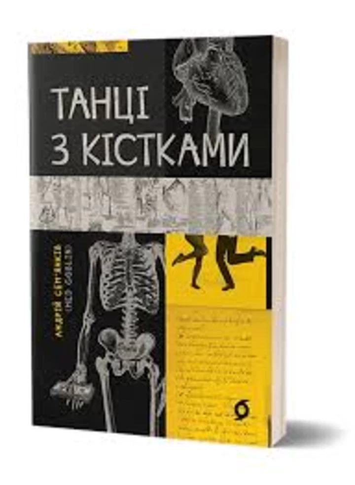 6 plays based on Ukrainian novels worth seeing this year1