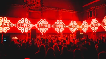 Who to listen to at the “Strichka” music festival on May 16-17