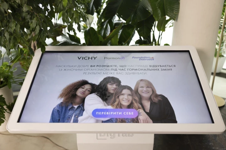 A platform dedicated to women's hormonal health has been launched in Ukraine2