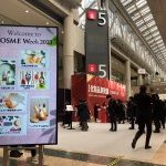 Cosme Tokyo, Japan's largest show dedicated to cosmetic products, takes place every January as part of Cosme Week, a group of six beauty-related trade shows. (Photo : Courtesy of RX Japan)